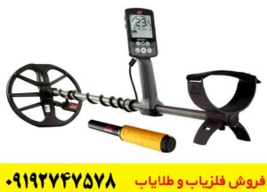بررسی فلزیاب اکوناکس 600