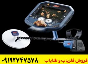 فلزیاب بوقی جی پی ایکس 6000