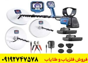 فلزیاب بوقی جی پی ایکس 6000