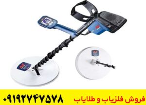 فلزیاب بوقی جی پی ایکس 6000