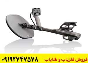 شرکت گرت آمریکا