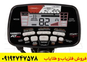 شرکت گرت آمریکا