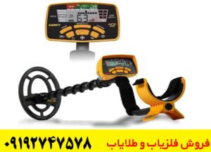 شرکت گرت آمریکا