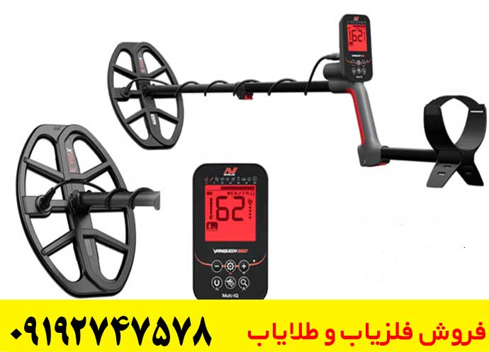 فلزیاب ونکویش 560 چقدر عمق می‌زند؟