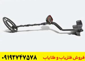 فلزیاب فیشر اف 44