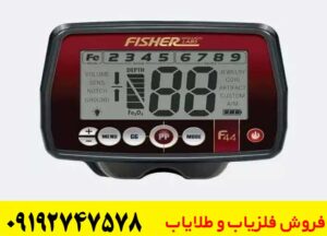 فلزیاب فیشر اف 44