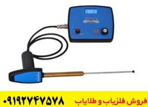ردیاب LRL 1000 PRO