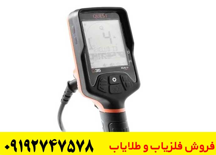 بررسی کامل فلزیاب کوئست Q35؛ مزایا، معایب و ارزش خرید