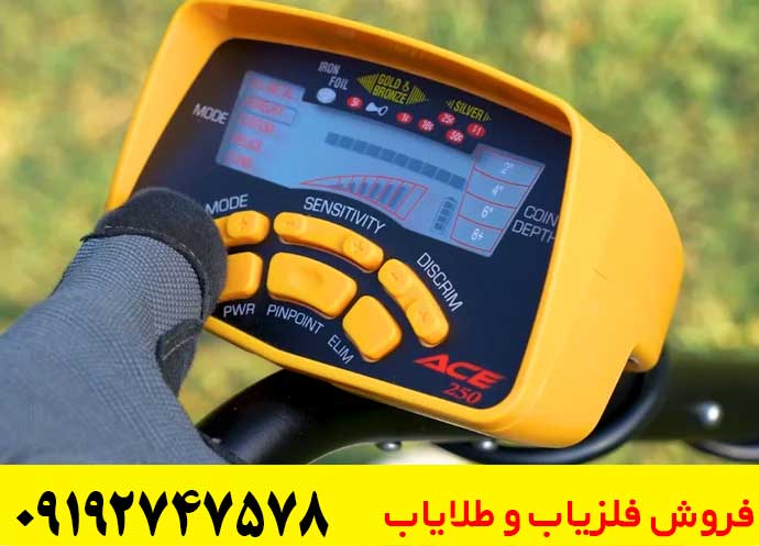 فلزیاب Garrett ACE 200؛ بررسی کامل عملکرد و قابلیت‌های دستگاه