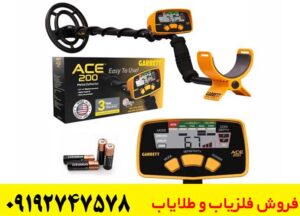 فلزیاب Garrett ACE 200؛ بررسی کامل عملکرد و قابلیت‌های دستگاه